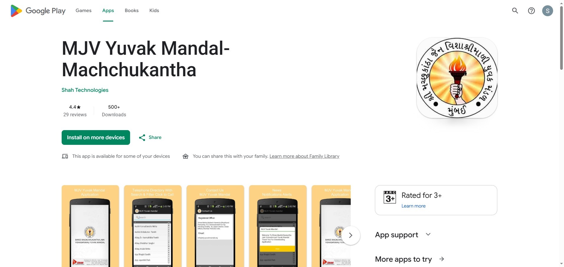 MJV Yuvak Mandal-Machchukantha App
